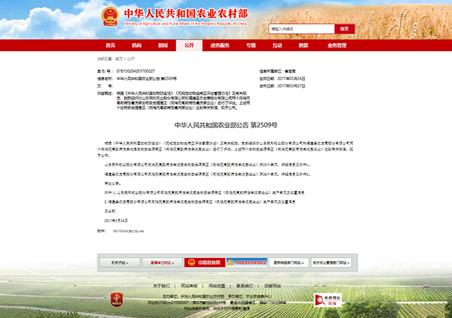 20180822160202 yp街机·电子游戏(中国)官方网站