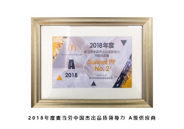 20180823164729 yp街机·电子游戏(中国)官方网站