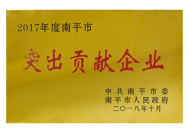 20181120103949 yp街机·电子游戏(中国)官方网站