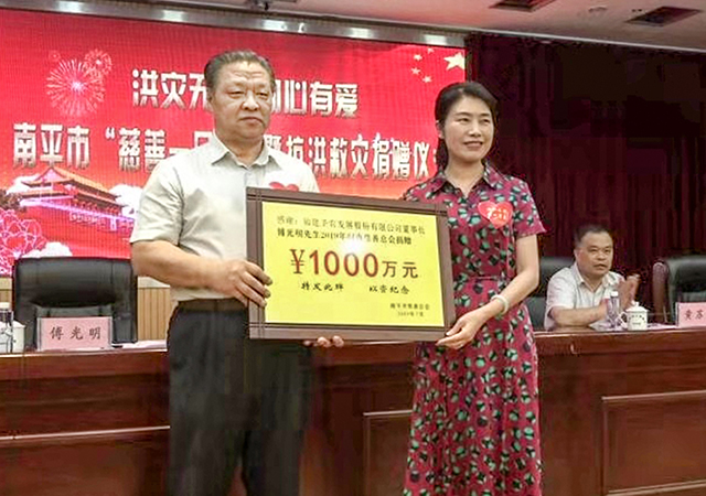 20190906164118 yp街机·电子游戏(中国)官方网站