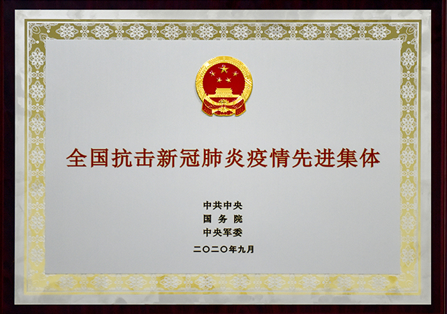 20200929150053 yp街机·电子游戏(中国)官方网站