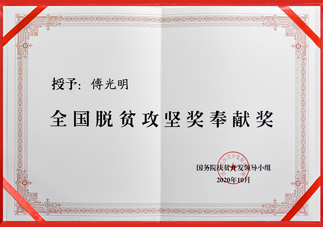 20201113103124 yp街机·电子游戏(中国)官方网站