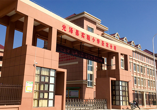 20201113103213 yp街机·电子游戏(中国)官方网站