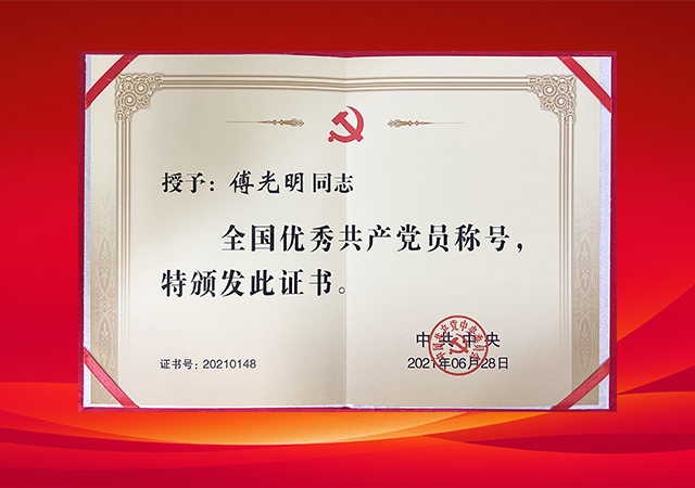 20210809093731 yp街机·电子游戏(中国)官方网站