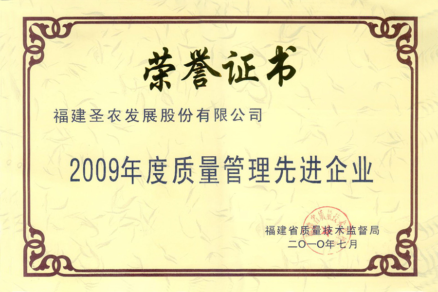 20180853549395111