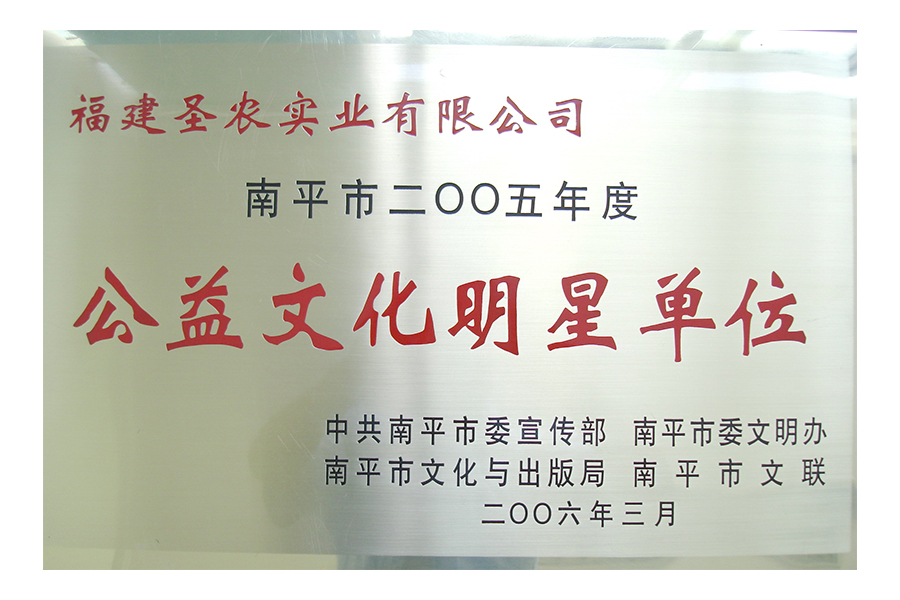 20180857426349632