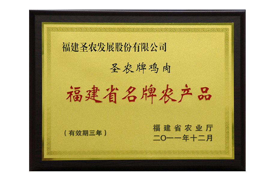 20180865068421286
