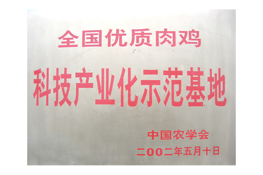 20180873619292672