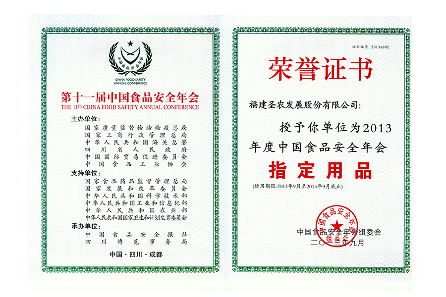 20181166154561974