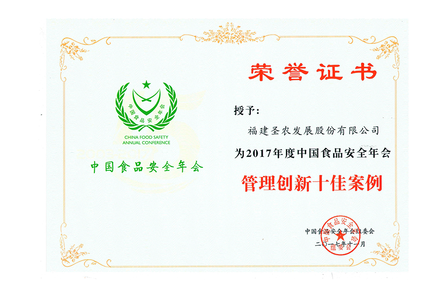 20190710889406607