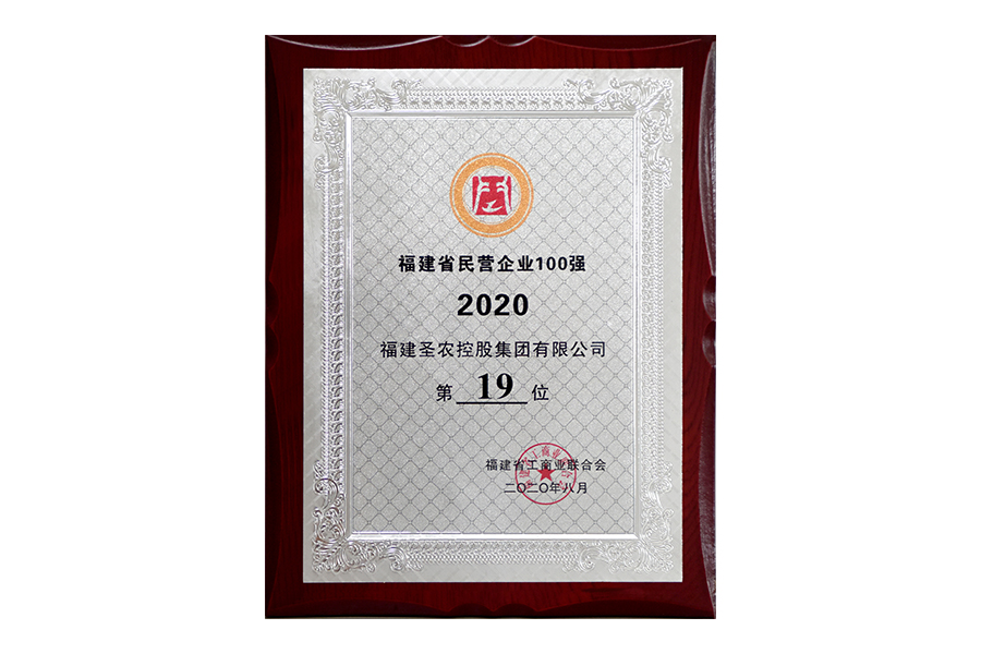 20210391392301783